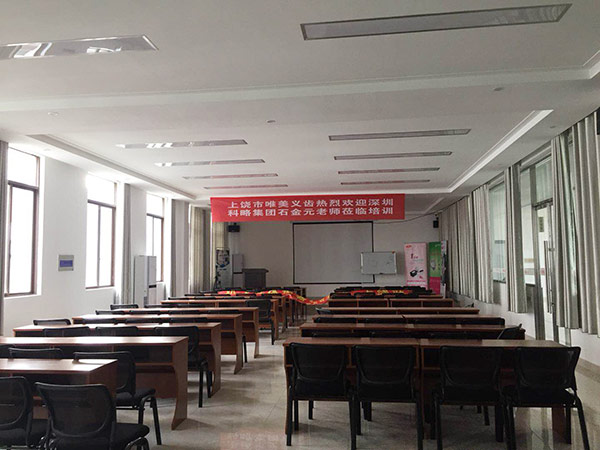 公司环境