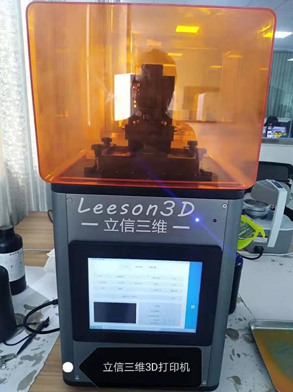 立信三维3D打印机