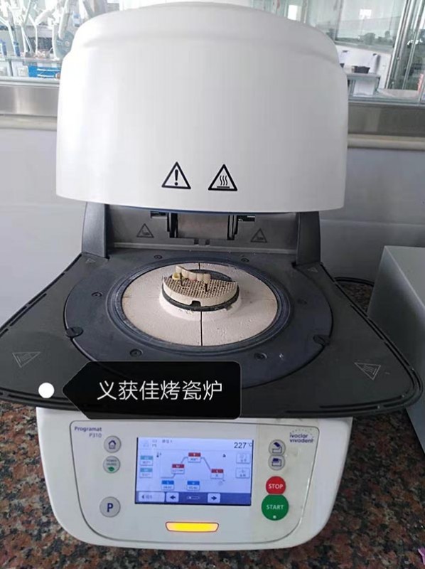 义获佳铸瓷炉